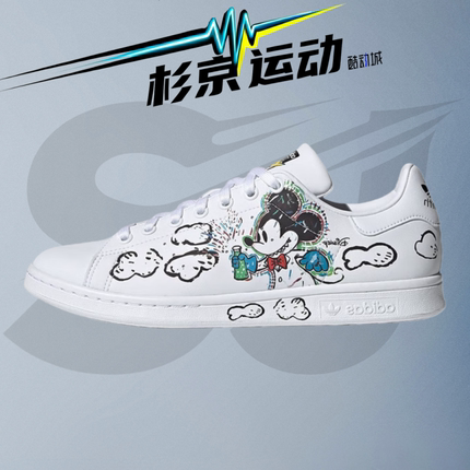 阿迪达斯三叶草STAN SMITH男女经典复古运动休闲板鞋小白鞋GZ8841