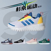 BOA 3.0儿童鞋 JH7164 杉京运动阿迪达斯ActiveFlex IH8723 IF4131