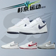 355152 杉京运动 140 Low男女简约休闲鞋 舒适低帮板鞋 NIKE Big