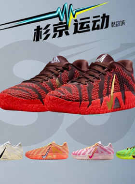 NikeJa3莫兰特三代实战篮球鞋