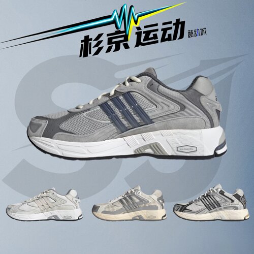 Adidas深灰色休闲跑步鞋GZ1561