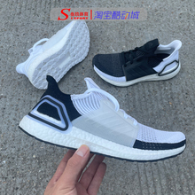 G54008 B37707 G55816 UB减震透气跑鞋 Adidas阿迪达斯UltraBOOST