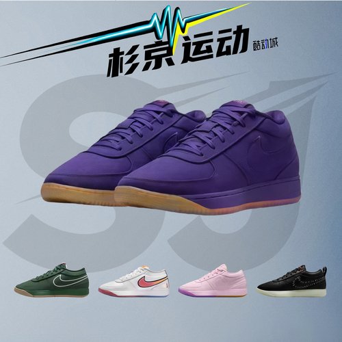 NIKE耐克男子篮球鞋IH0893