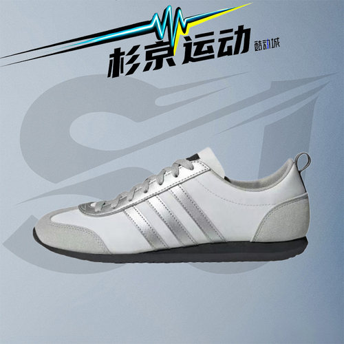 阿迪达斯VSJOG2.0女T头鞋