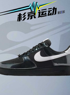 耐克NIKE AIR FORCE 1空军一号男子透气轻便运动鞋 IB6843-001