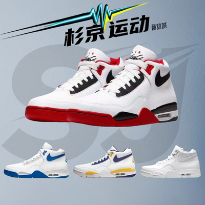 耐克FlightLegacy中帮篮球鞋