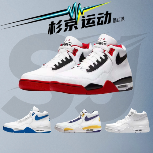 耐克FlightLegacy中帮篮球鞋