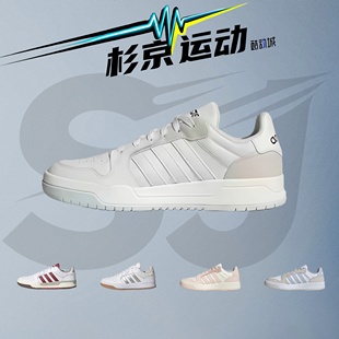 JP9963 阿迪达斯adidas 低帮板鞋 Entrap男女复古休闲鞋 FW3462 neo