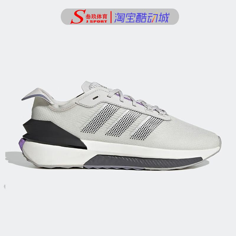 Adidas阿迪达斯AVRYN低帮防滑耐磨缓震舒适运动休闲跑步鞋ID9422-封面