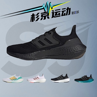 运动跑步鞋Adidas阿迪达斯