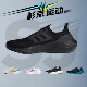 GZ0127 杉京运动 Adidas阿迪达斯ULTRABOOST缓震运动跑步鞋 GX3062