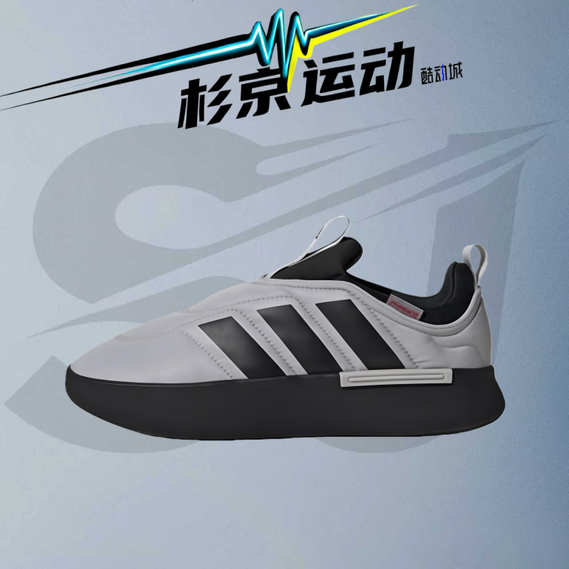 杉京运动adidas舒适时尚休闲鞋