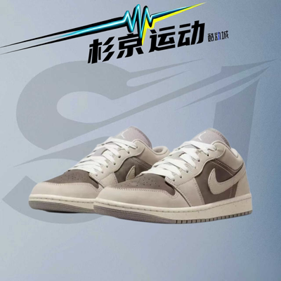 NIKEAIRJORDAN1女篮球鞋