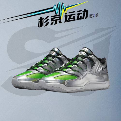 耐克杜兰特18EYBL低帮篮球鞋