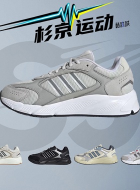杉京运动阿迪达斯 CRAZYCHAOS 女生老爹鞋 IG4347 JP5666 JP5660