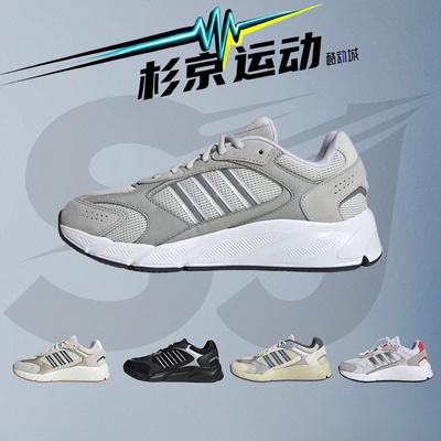 杉京运动阿迪达斯老爹鞋