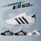 杉京运动adidas JQ4775 JQ4774 Taekwondo 女子舒适百搭薄底训练鞋