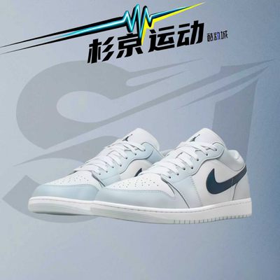 耐克AJ1低帮蓝白休闲篮球鞋男