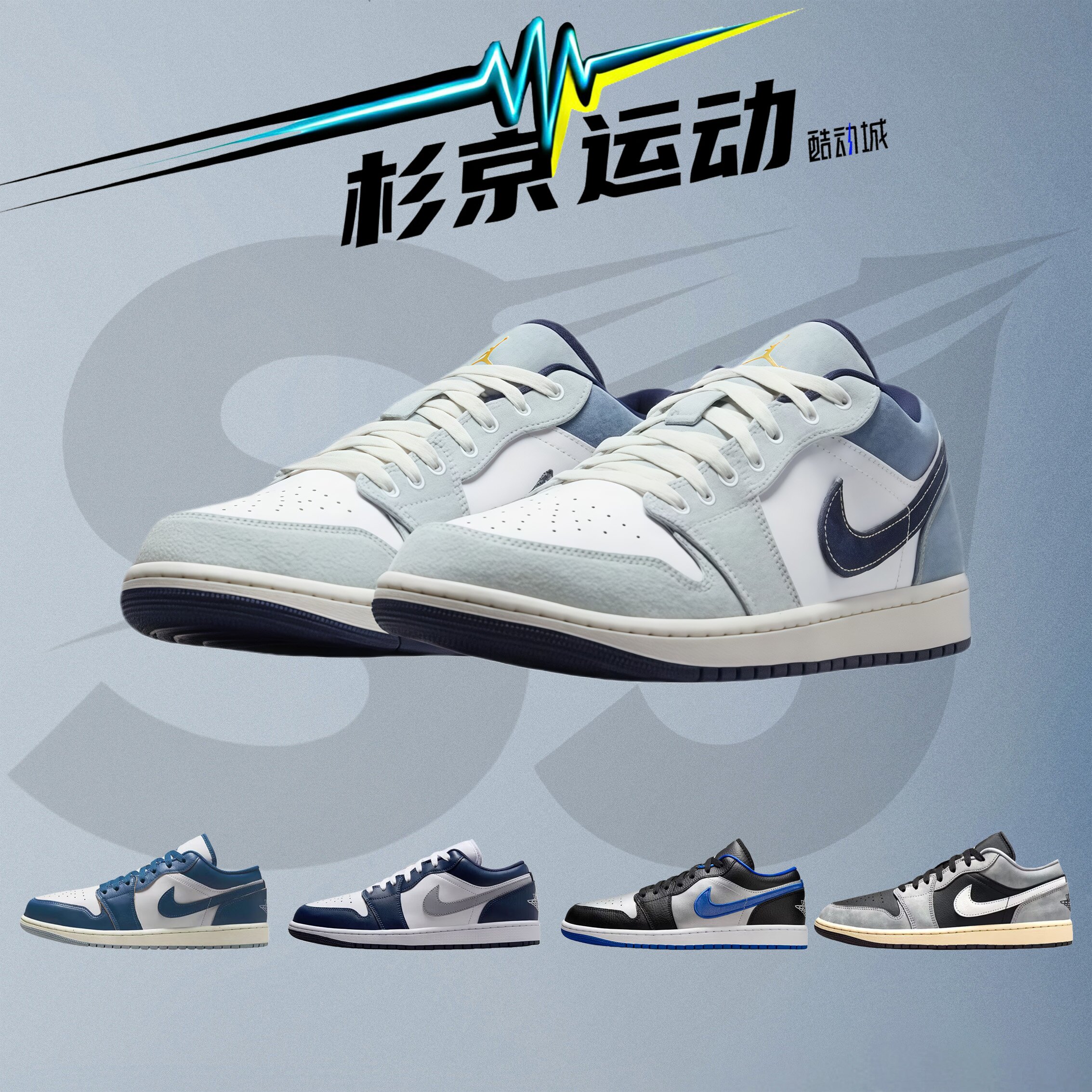 耐克AIR JORDAN 1 AJ1男运动低帮复古篮球鞋牛仔白蓝色IH0648-141