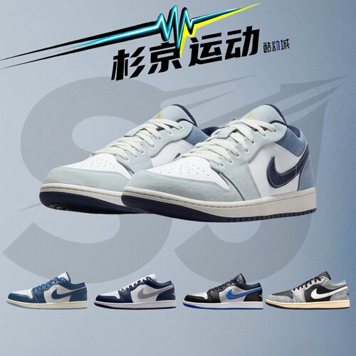 耐克AirJordan1AJ1男子篮球鞋