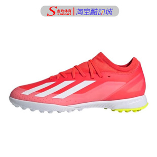 LEAGUE TF防滑耐磨比赛足球鞋 CRAZYFAST Adidas阿迪达斯X IF0699