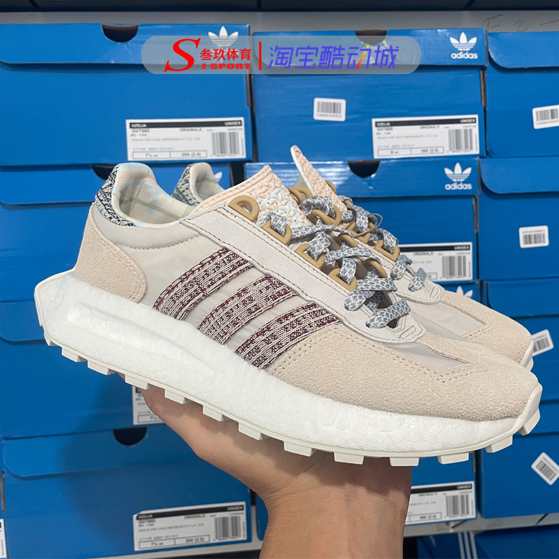 Adidas阿迪达斯三叶草 RETROPY E5缓震防滑耐磨休闲运动鞋 GX2176 运动鞋new 运动休闲鞋 原图主图