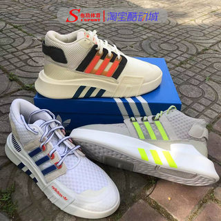 Adidas阿迪达斯EQT三叶草男女减震透气防滑耐磨运动休闲鞋 FX3775