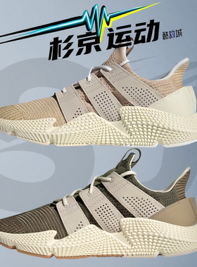 杉京运动阿迪达斯休闲鞋PROPHERE复古运动老参鞋恐惧鲨鱼JI0430