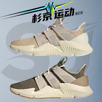 杉京运动阿迪达斯休闲鞋JI0430