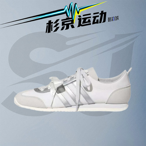 阿迪达斯冰淇淋T头轻质休闲鞋