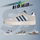 neo PADClassic舒适百搭低帮板鞋 杉京运动Adidas JH8812 JP8232