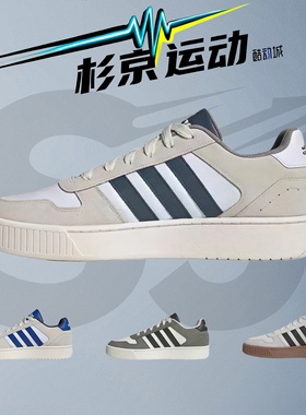 杉京运动Adidas neo D-PADClassic舒适百搭低帮板鞋JH8812 JP8232