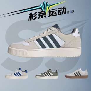 PADClassic舒适百搭低帮板鞋 杉京运动Adidas neo JP8232 JH8812