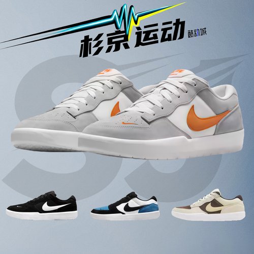 NIKE耐克男女运动舒适透气休闲鞋