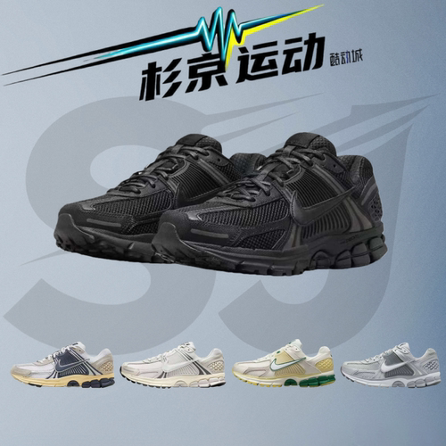 耐克ZOOMVOMERO5缓震跑步鞋