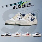 Nike耐克Full 100 FZ3595 Force Low男子休闲运动防滑耐磨舒适板鞋