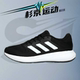 RESPONSE RUNNER 网面休闲运动鞋 阿迪达斯跑步鞋 IH6100 IH6101