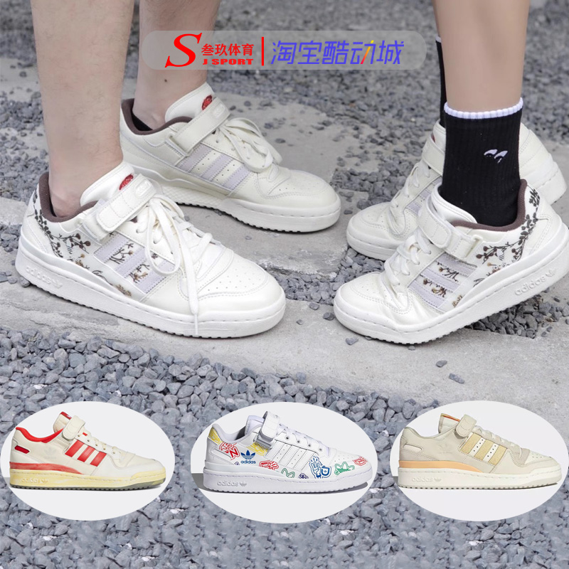 Adidas阿迪达斯休闲板鞋