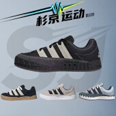 阿迪达斯originals ID3938 低帮板鞋 Adimatic 男女黑色鲨鱼面包鞋