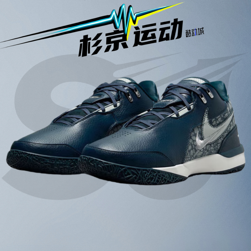 LebronNXXTGenFJ1567篮球鞋