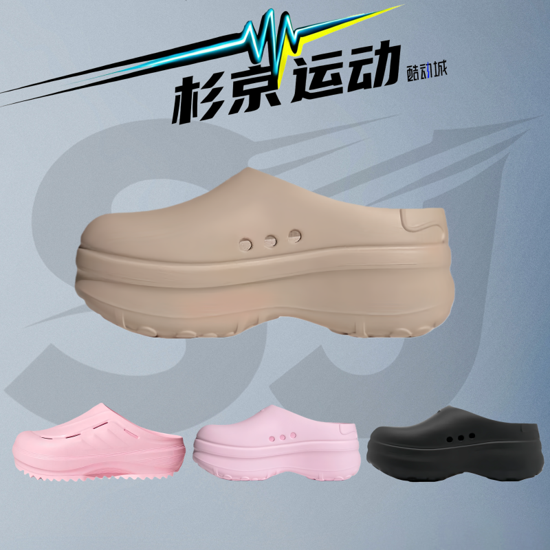 AdifomMule三叶草厚底凉拖鞋