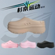 拖鞋 杉京运动阿迪达斯 IE4626 Mule 休闲厚底增高凉鞋 Adifom Stan