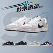 Alleyoop男子低帮复古休闲鞋 板鞋 杉京运动耐克Nike CJ0882 100