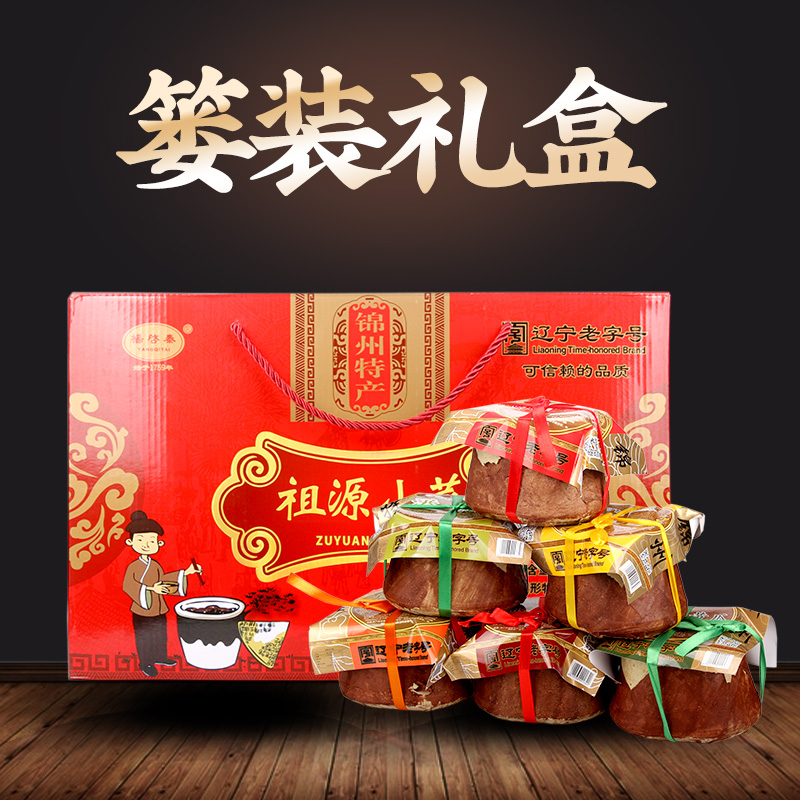 杨启泰锦州小菜篓菜礼盒
