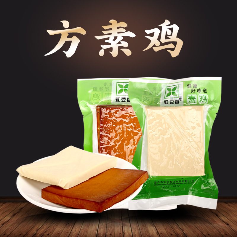 东北辽西锦州特产原味虹豆香素鸡