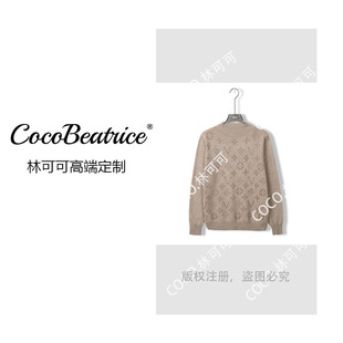 8386Y 高级感轻奢休闲百搭舒适上衣 COCO林可可