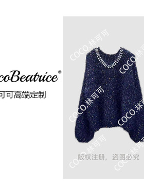 【COCO林可可】高级感轻奢休闲百搭上衣 81728