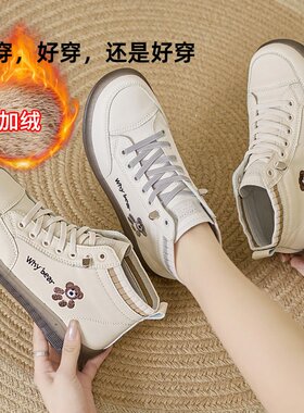 真皮百搭短靴秋冬季新款小白鞋平底休闲防滑小熊图案高帮时尚靴子