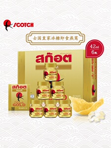 泰国进口scotch士国正品冰糖即食燕窝金丝燕42mlx6瓶装孕期孕妇