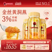 Scotch士国一级至尊即食金丝燕窝孕妇滋补送礼90mlx15瓶